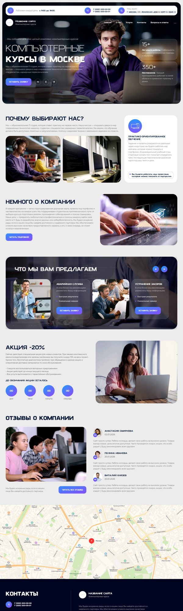 Дизайн № 104817