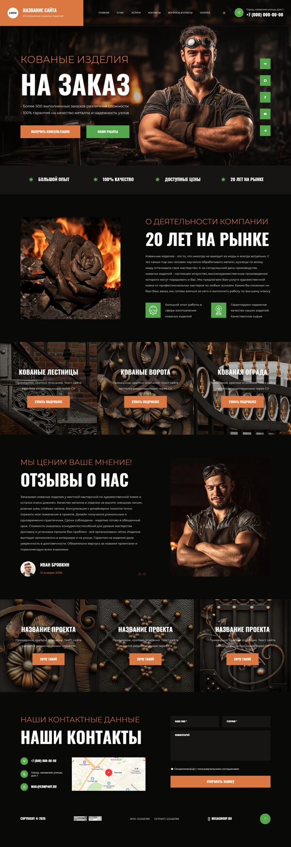 Дизайн № 104732