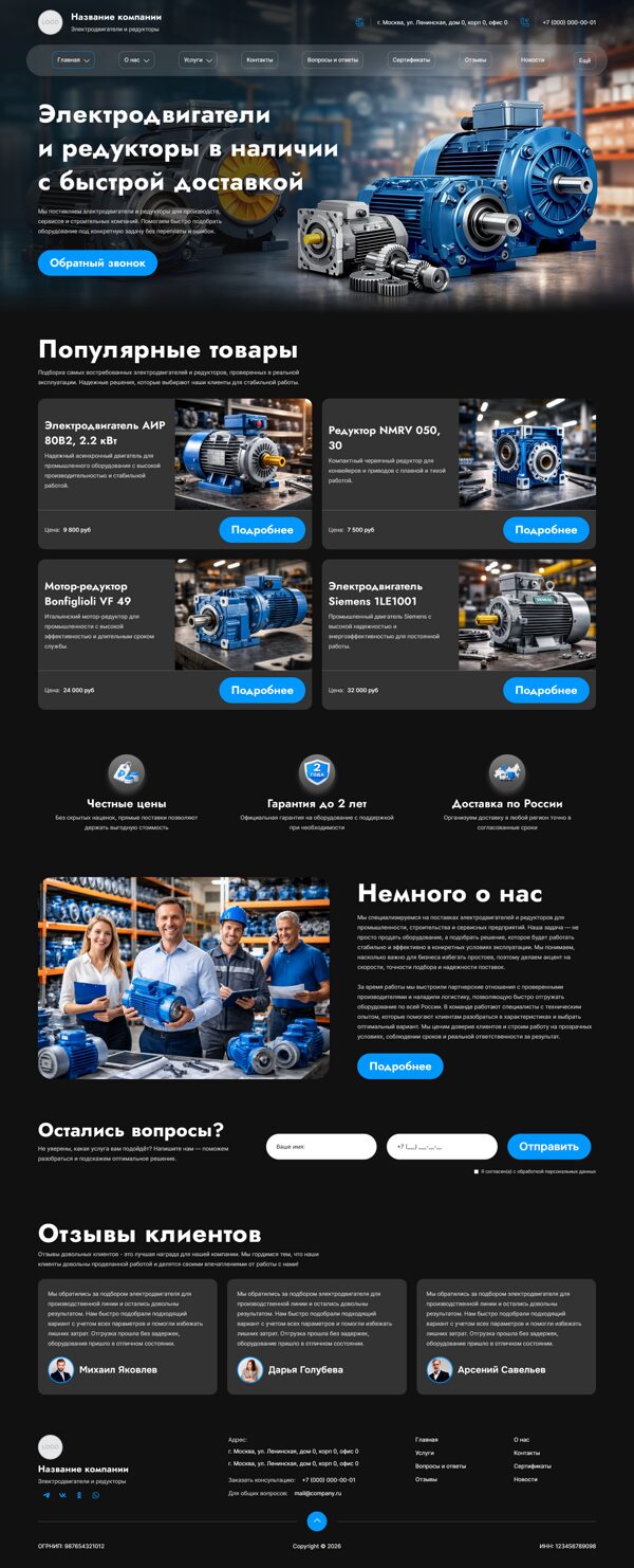 Дизайн № 104789