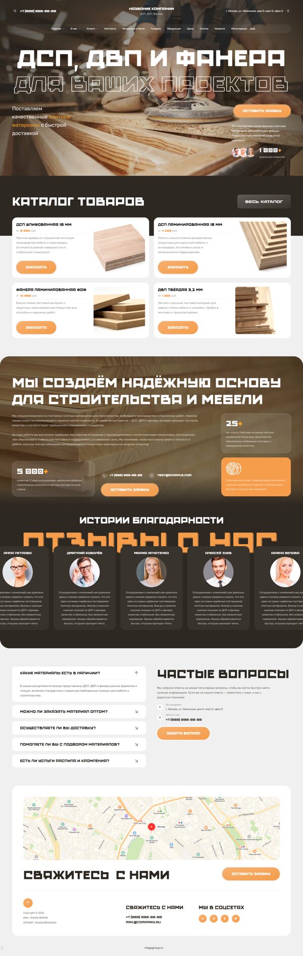 Дизайн № 104777