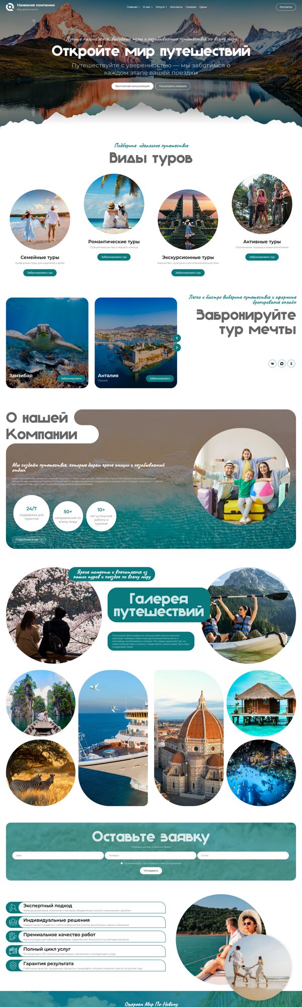 Дизайн № 104747