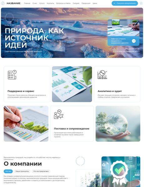 Дизайн № 104958