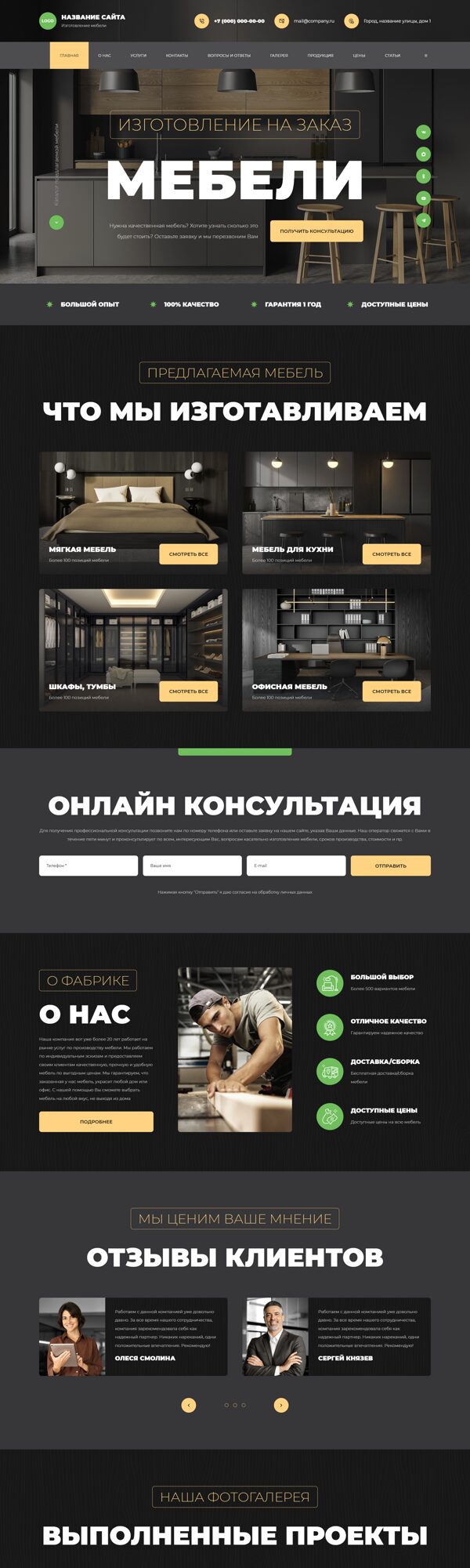 Дизайн № 104748