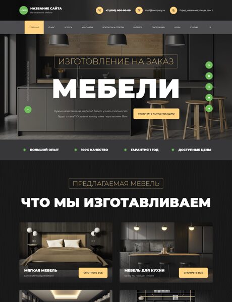 Дизайн № 104748