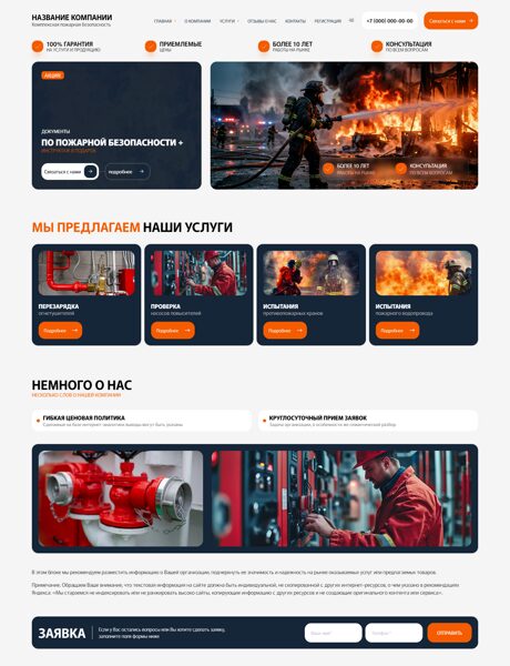 Дизайн № 104821