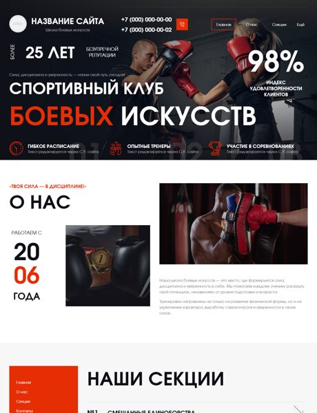 Дизайн № 104763