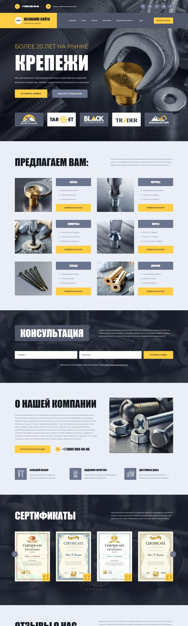 Дизайн № 104762