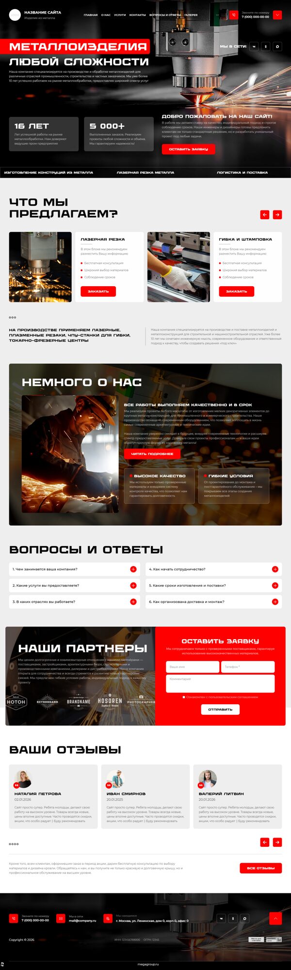 Дизайн № 104828