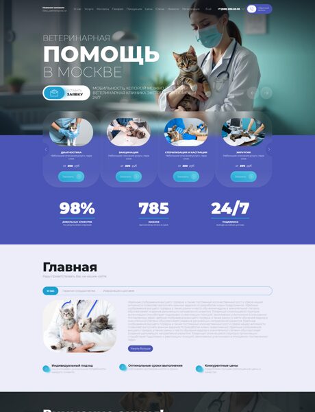 Дизайн № 104851