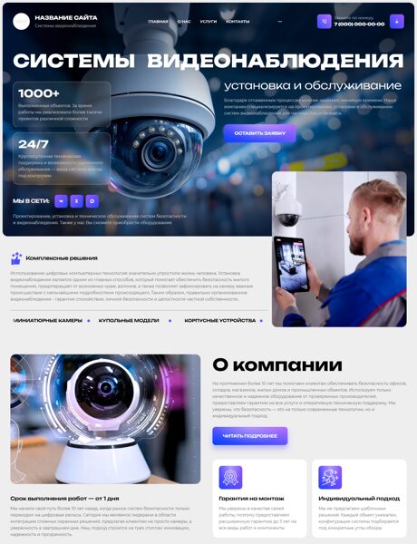 Дизайн № 104862