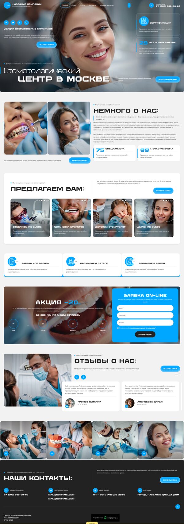 Дизайн № 104745