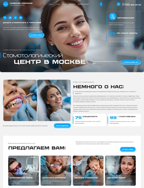 Дизайн № 104745