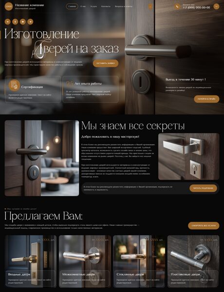 Дизайн № 104746