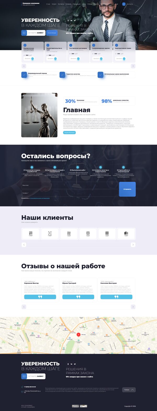 Дизайн № 104887