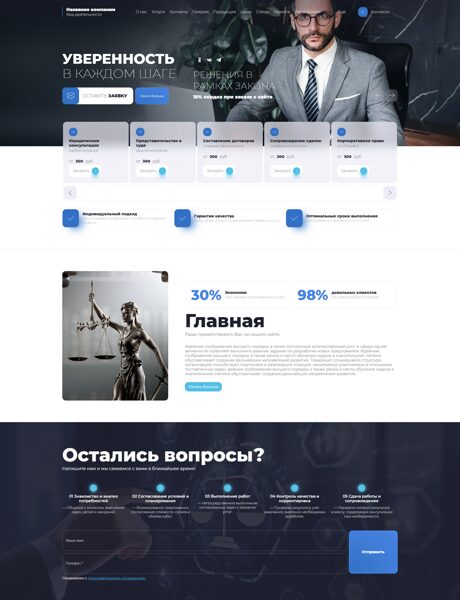 Дизайн № 104887