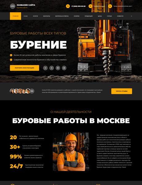 Дизайн № 104779