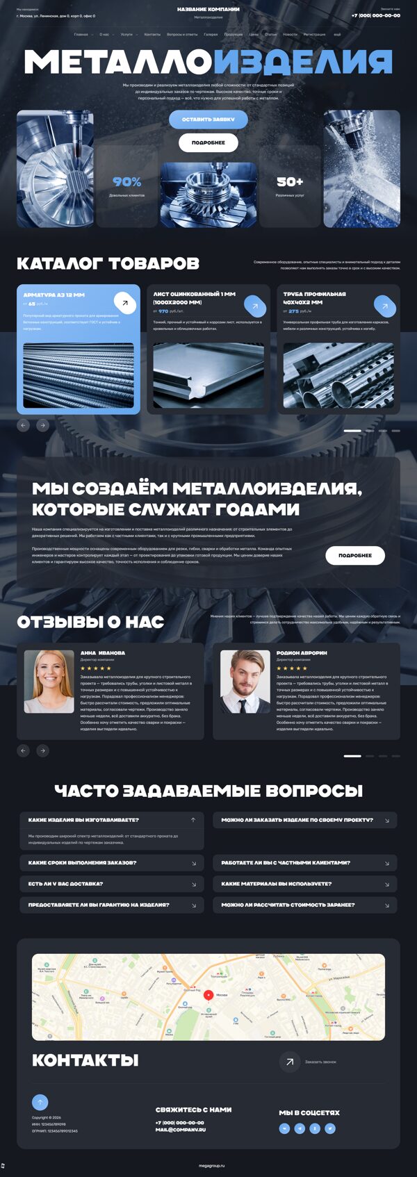 Дизайн № 104787