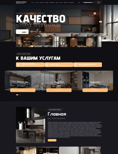 Дизайн № 104908