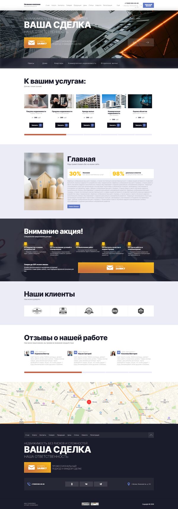 Дизайн № 104909