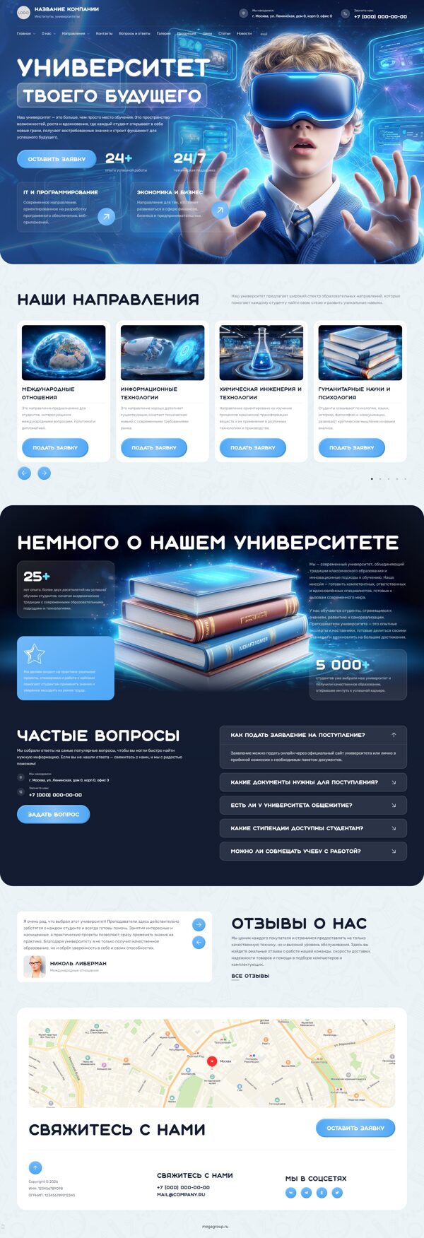 Дизайн № 104921