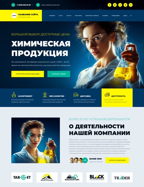 Дизайн № 104800