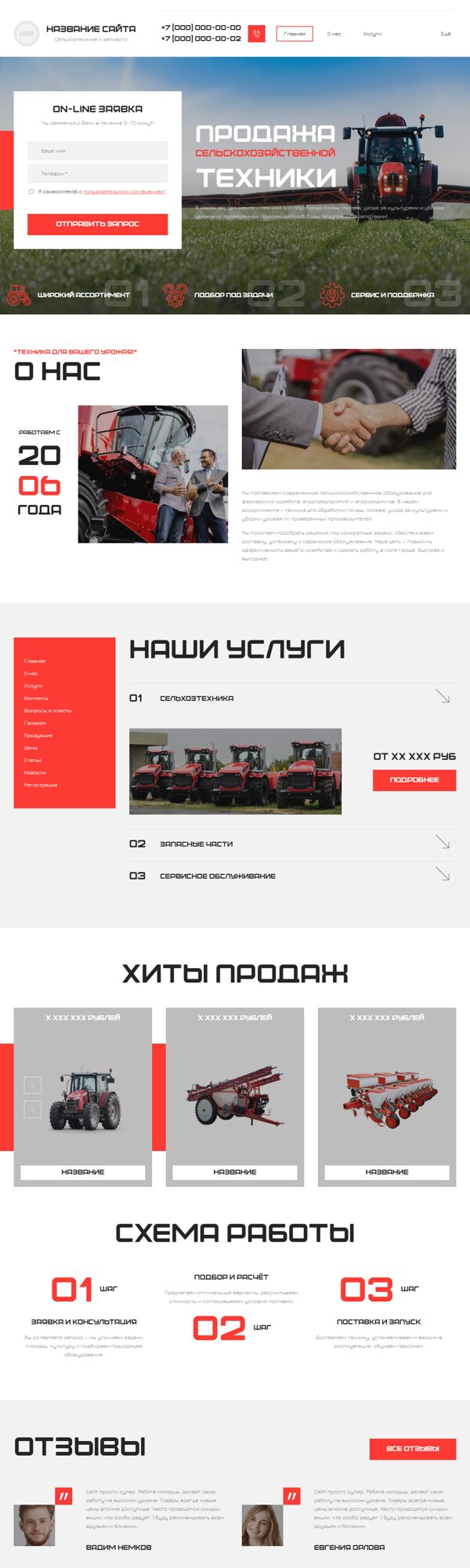 Дизайн № 104846