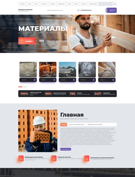 Дизайн № 104925