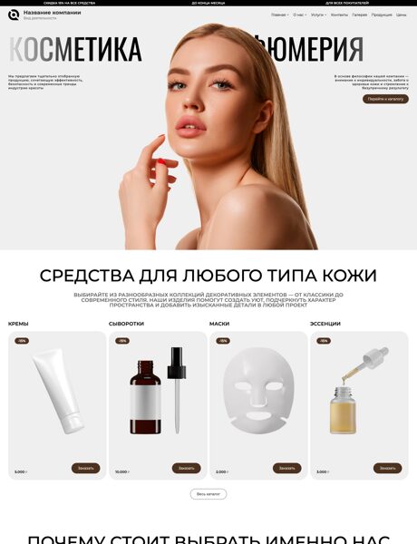 Дизайн № 104818