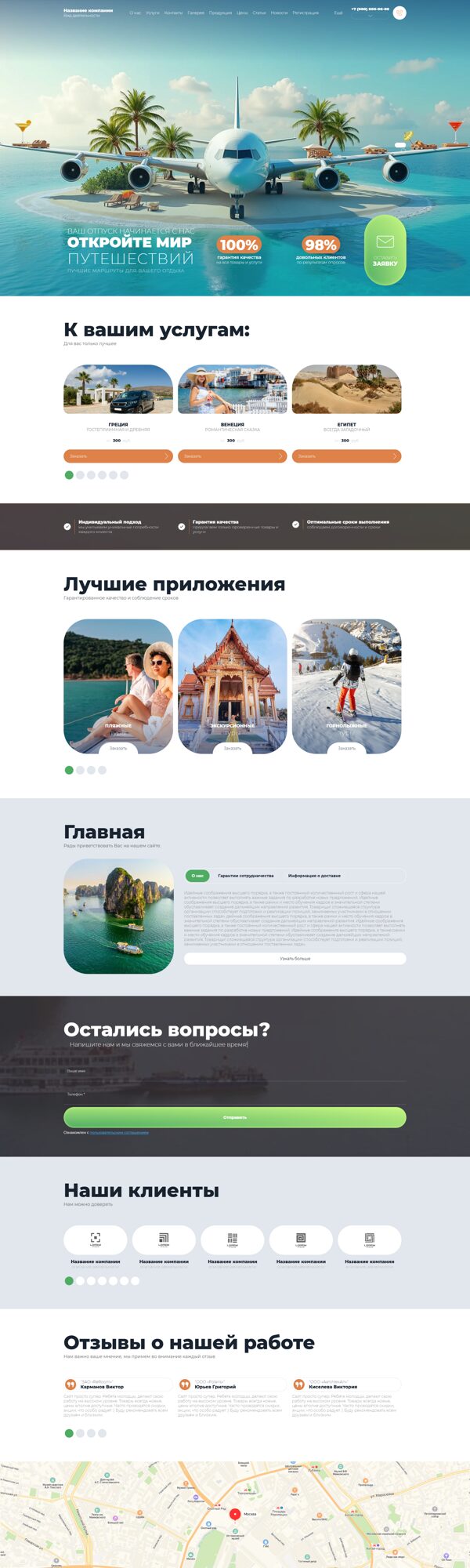 Дизайн № 104927