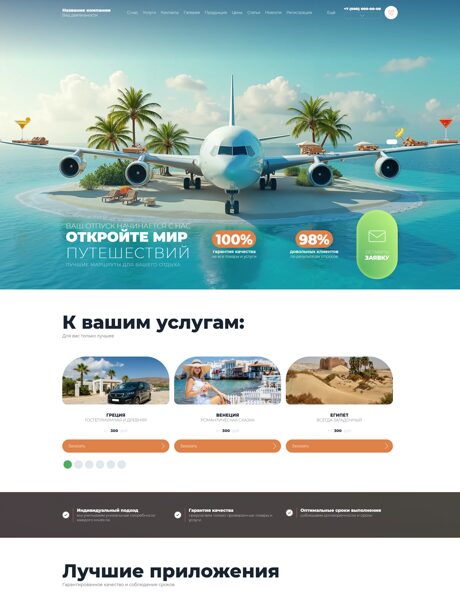 Дизайн № 104927