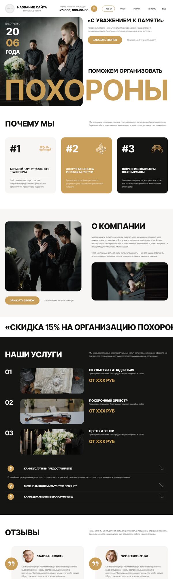 Дизайн № 104854