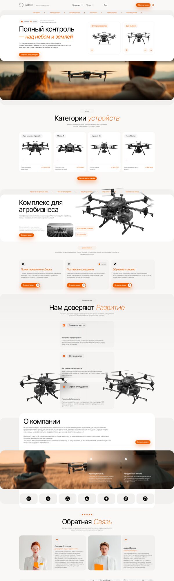 Дизайн № 104869