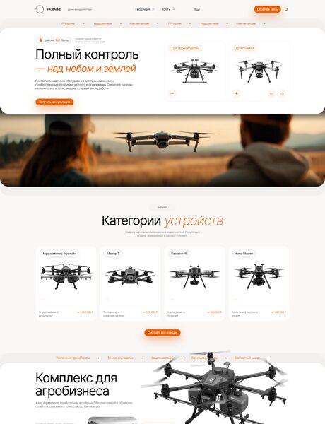 Дизайн № 104869