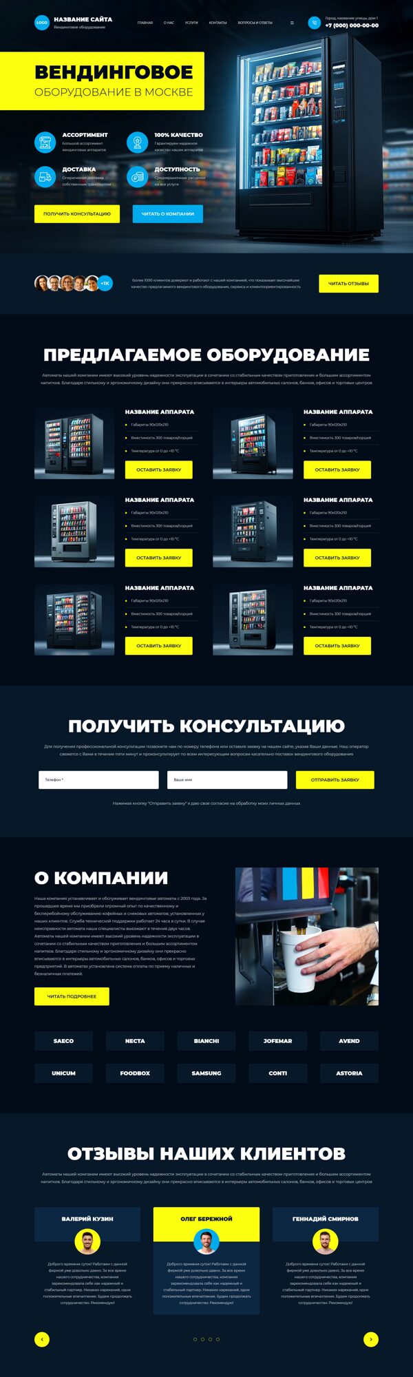 Дизайн № 104823