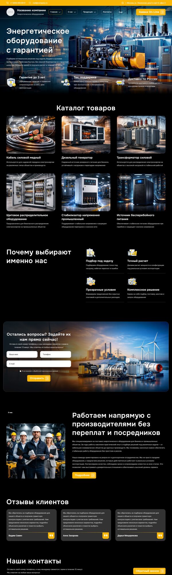 Дизайн № 104804