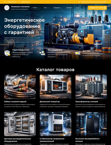 Дизайн № 104804