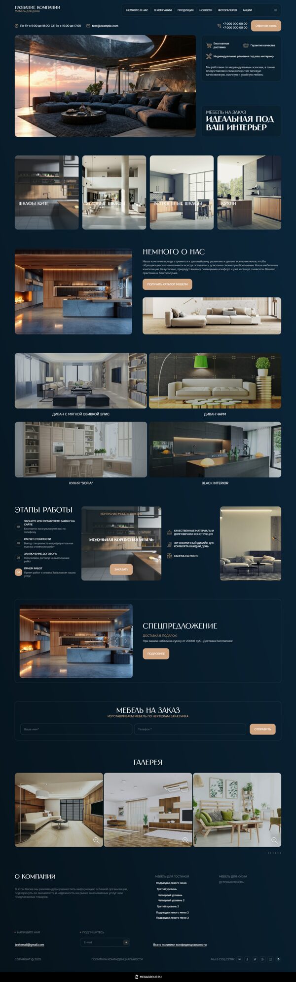 Дизайн № 104834