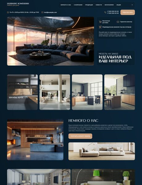 Дизайн № 104834