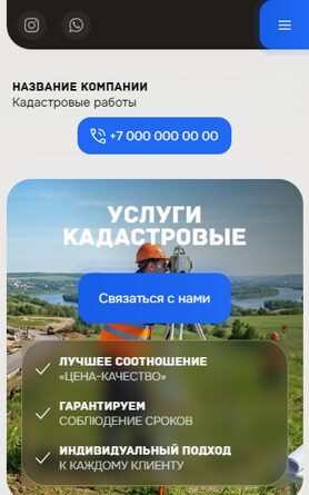 Мобильная версия дизайна № 104867