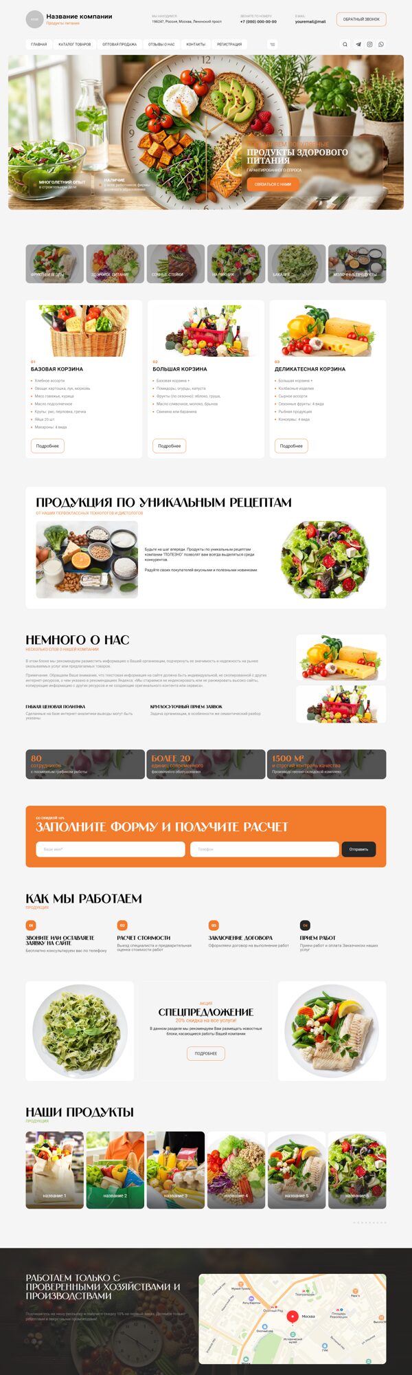 Дизайн № 104890