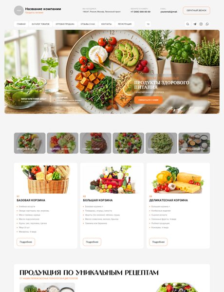 Дизайн № 104890