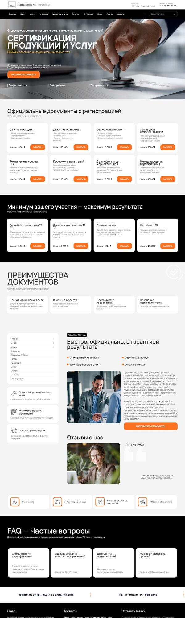 Дизайн № 104986