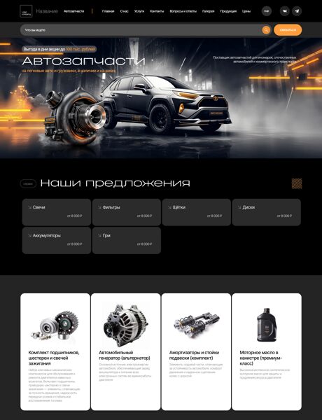 Дизайн № 104911