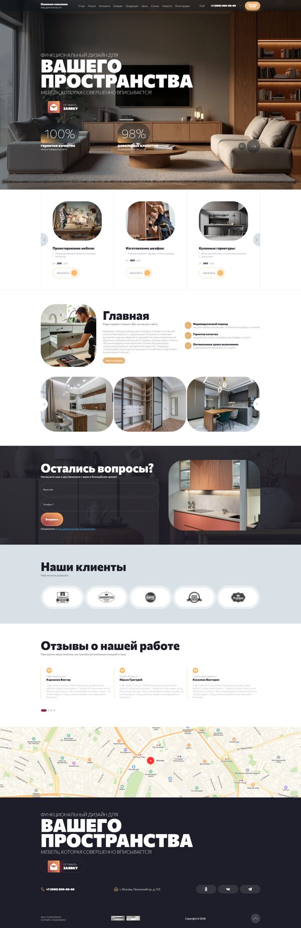 Дизайн № 104999