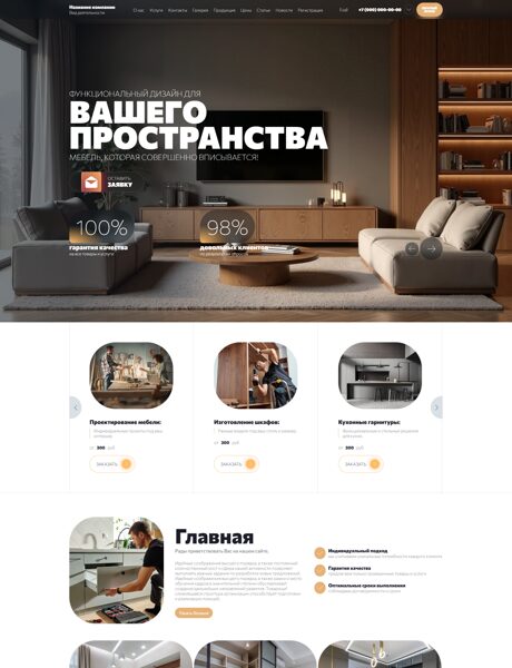 Дизайн № 104999