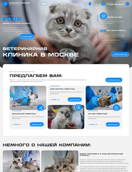 Дизайн № 104810