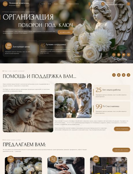 Дизайн № 104812