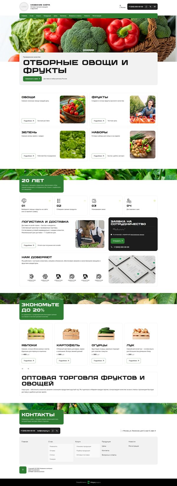 Дизайн № 105139