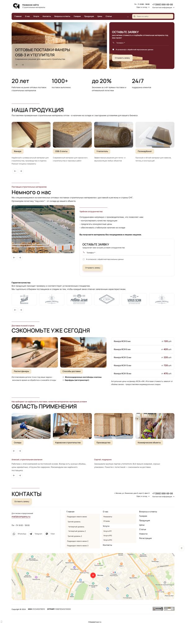 Дизайн № 105166