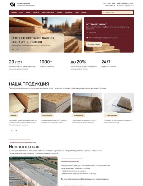 Дизайн № 105166